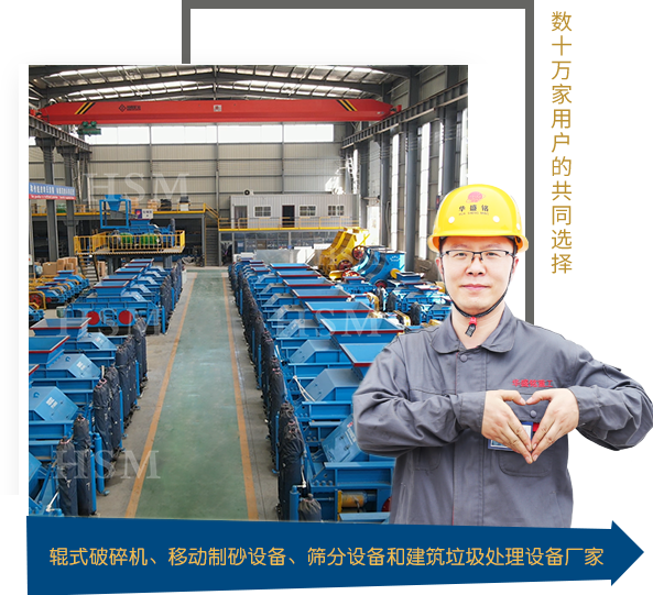 對輥破碎機、河卵石制砂機、石頭制砂機廠家。