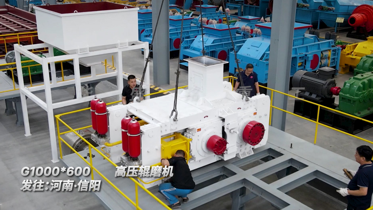 選對設備，事半功倍！為什么越來越多選礦廠選擇高壓輥磨機？